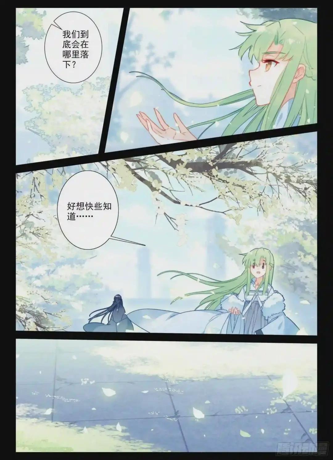 15 求婚