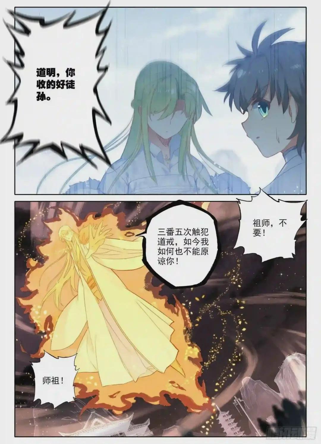 15 求婚