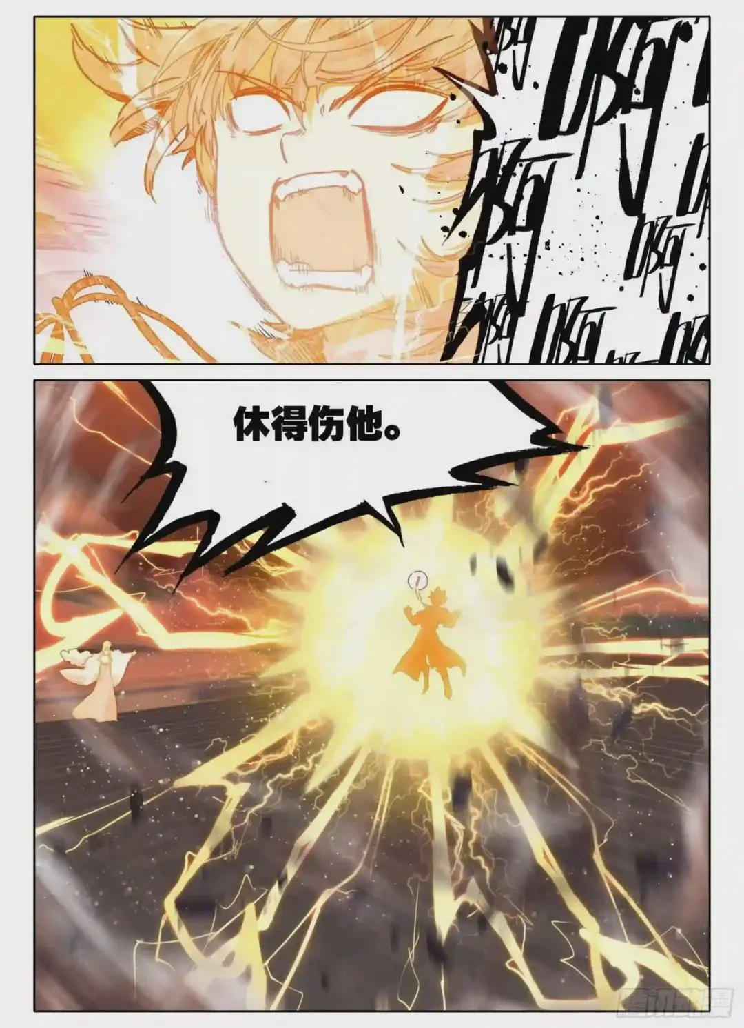 16 铁棍发威!