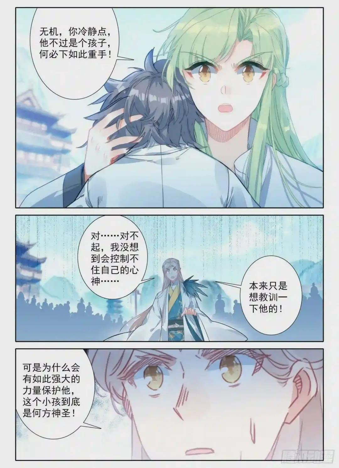 16 铁棍发威!