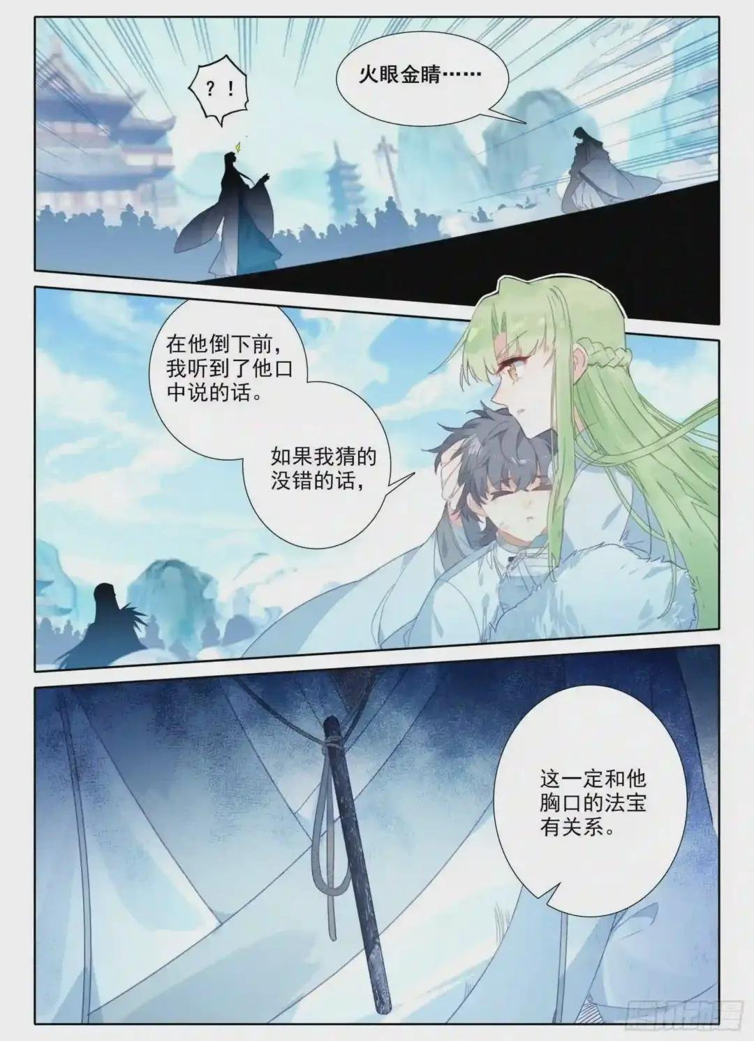 16 铁棍发威!