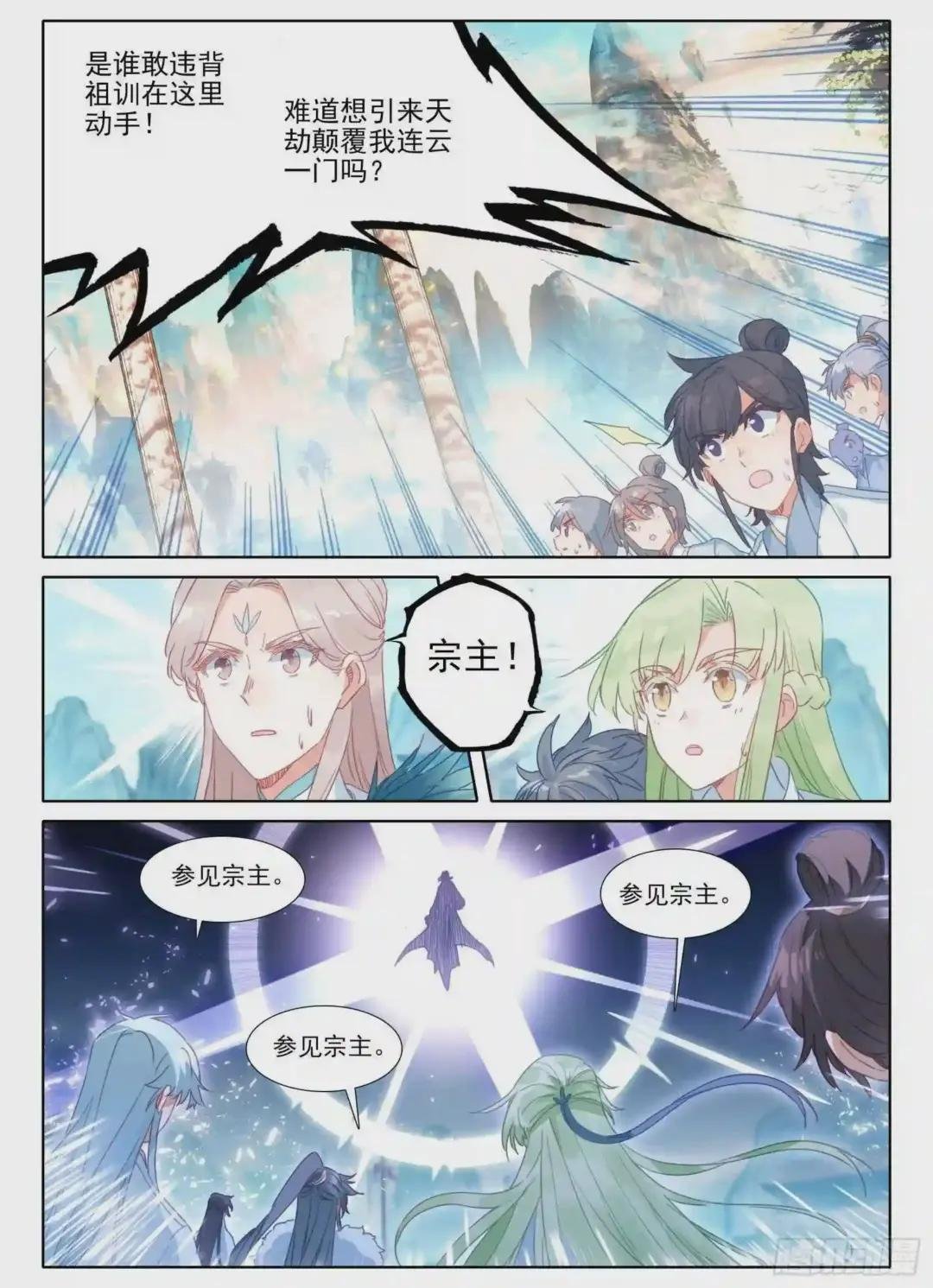 16 铁棍发威!
