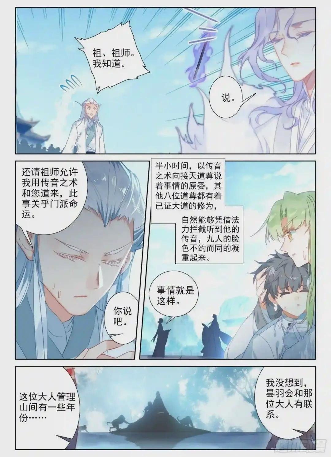 16 铁棍发威!