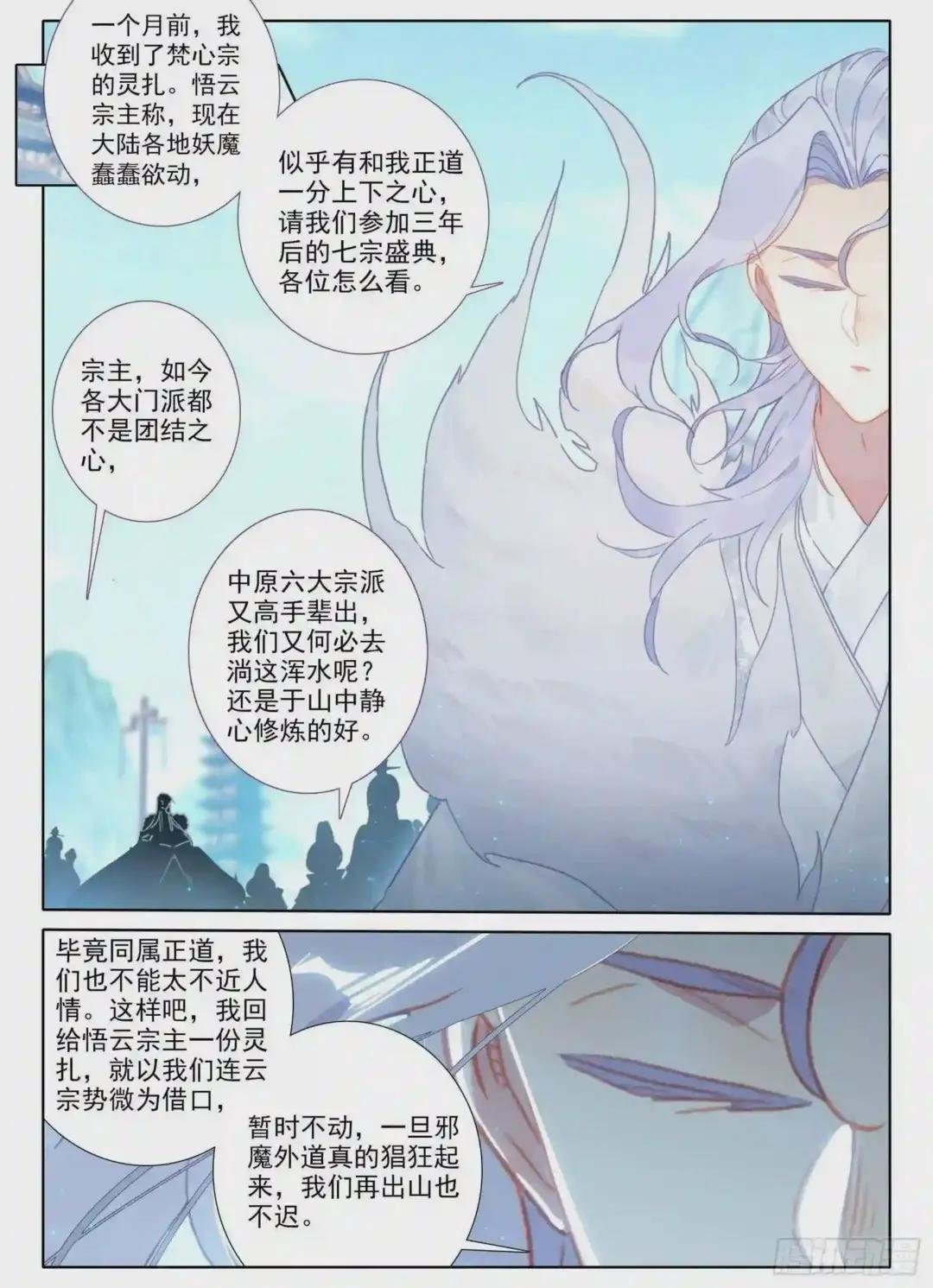 16 铁棍发威!