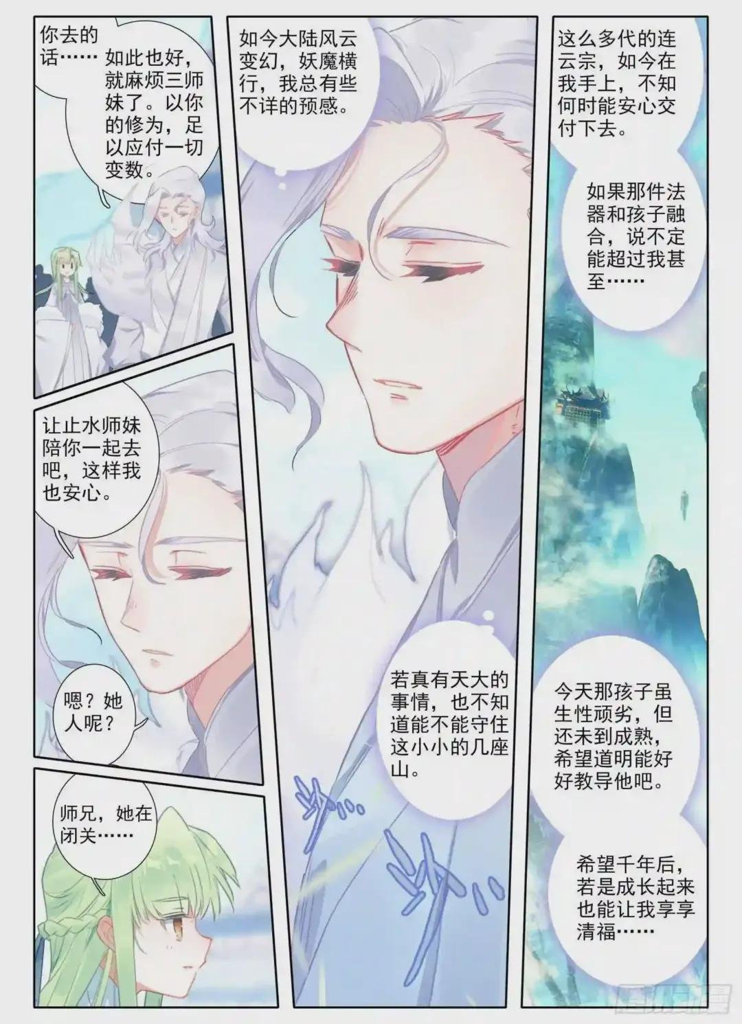 17 监禁