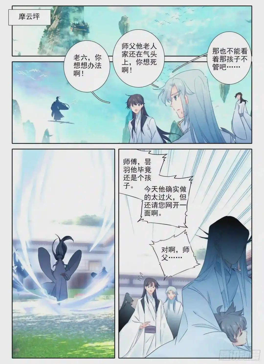 17 监禁