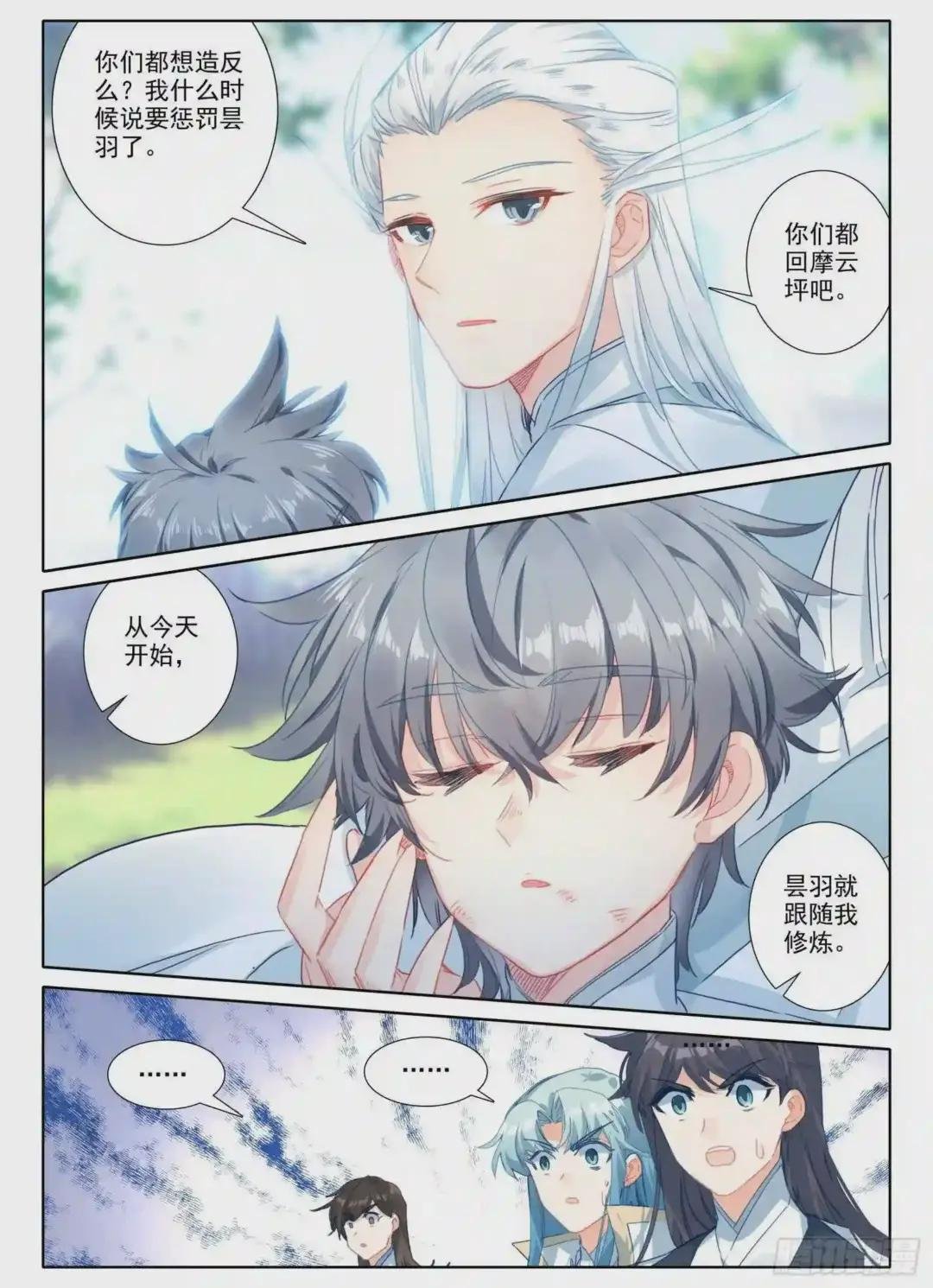 17 监禁