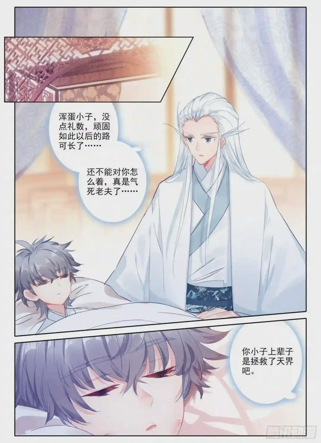 17 监禁