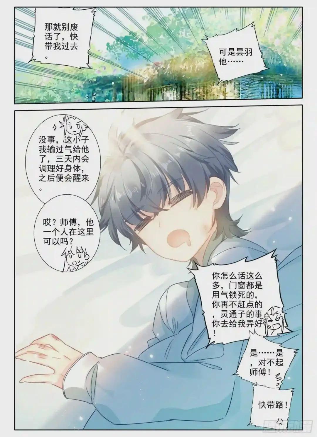 17 监禁
