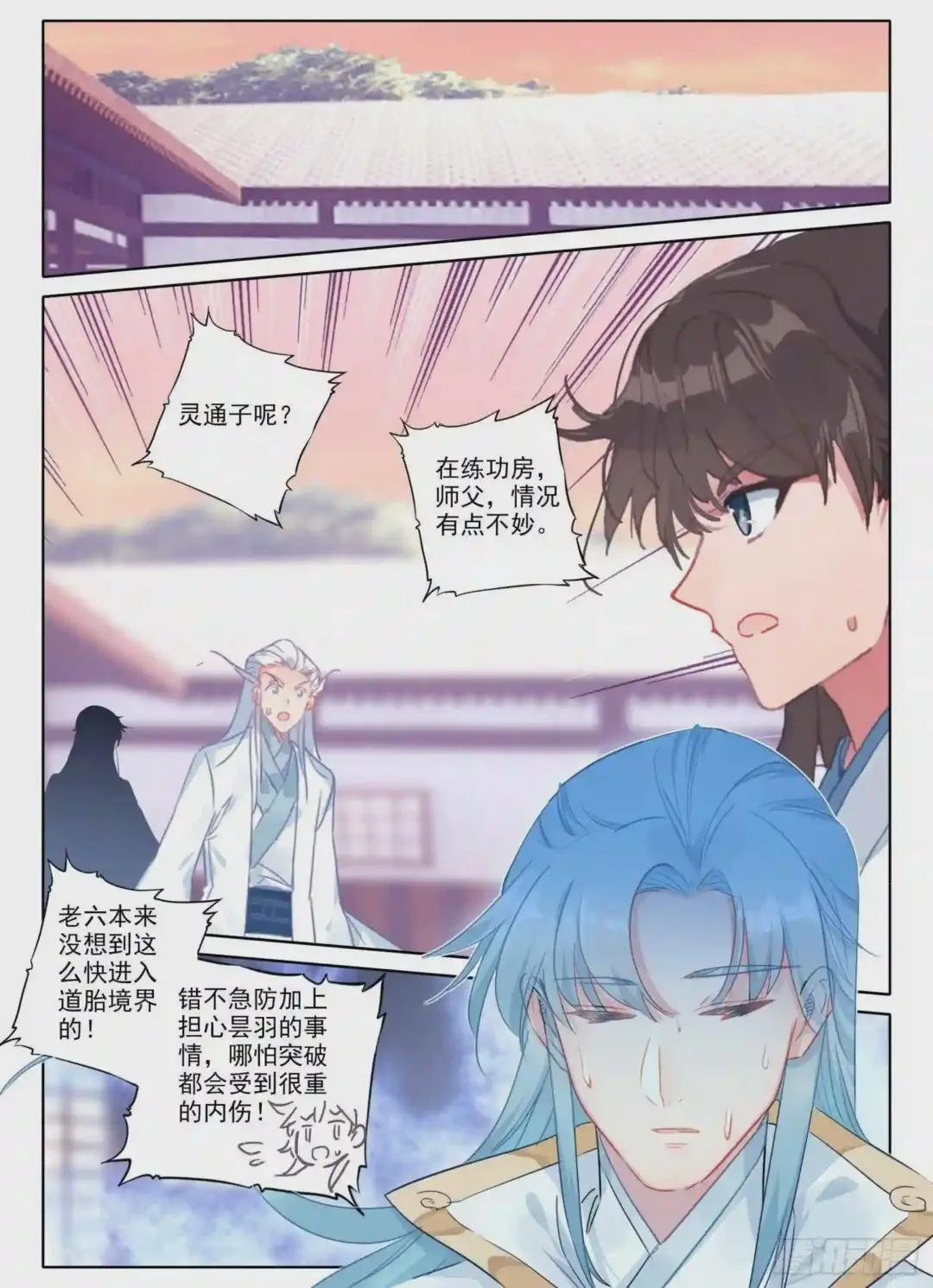 17 监禁