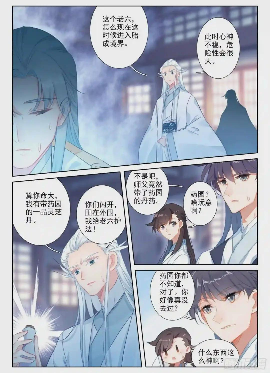 17 监禁