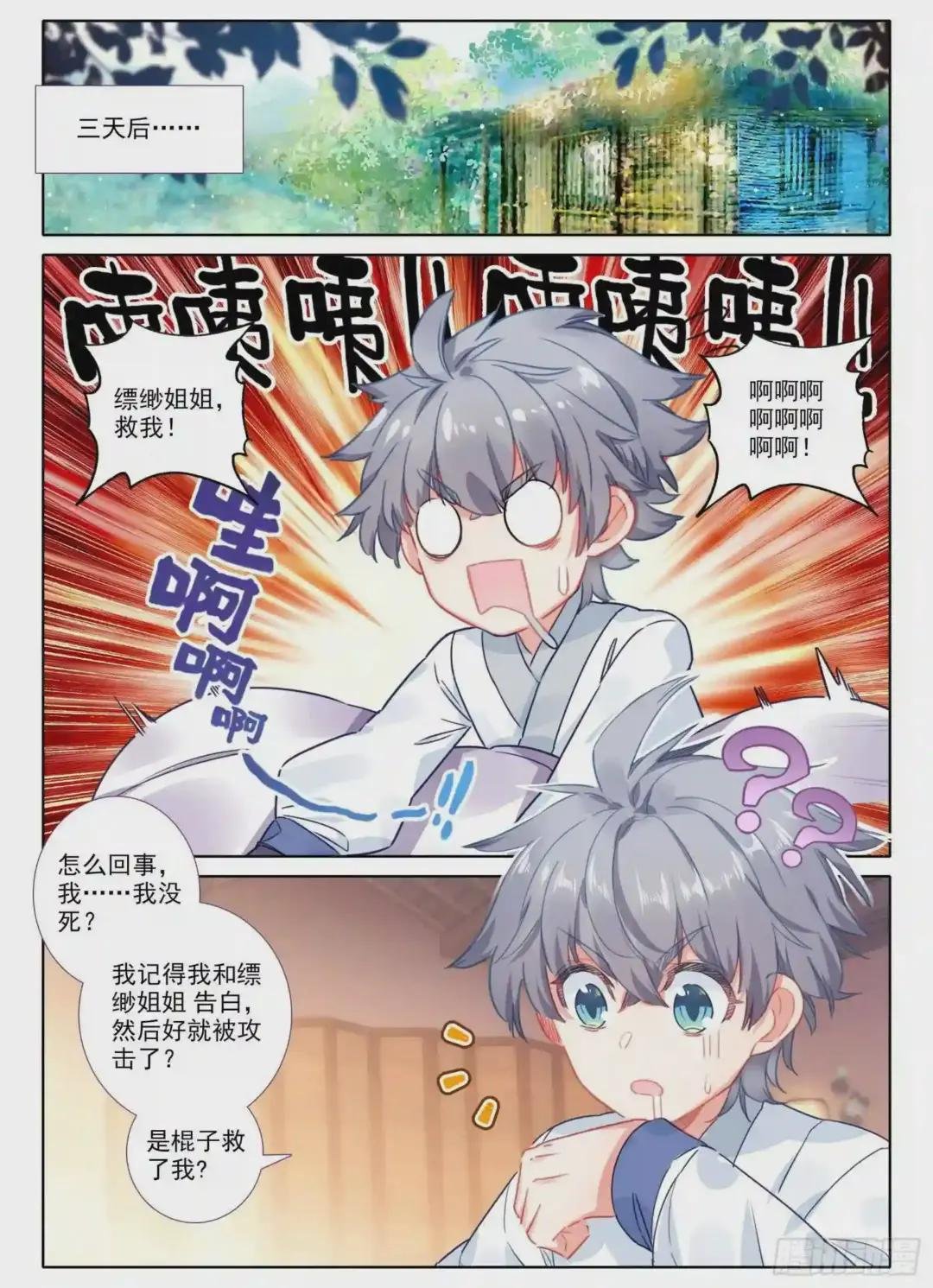 17 监禁