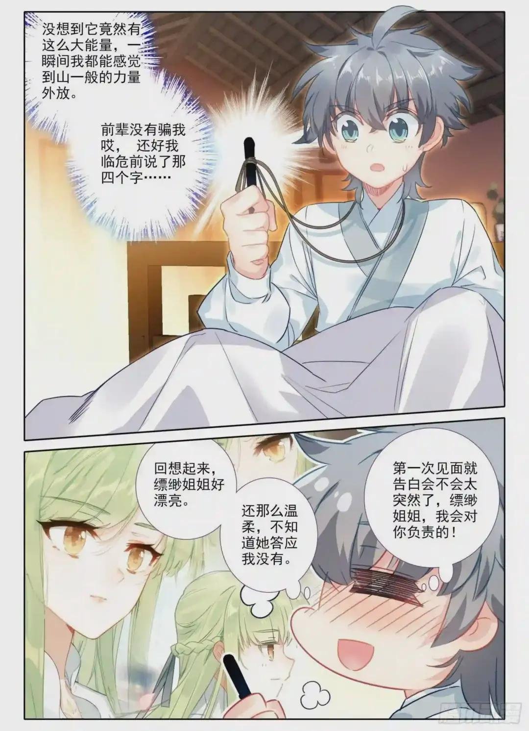 17 监禁