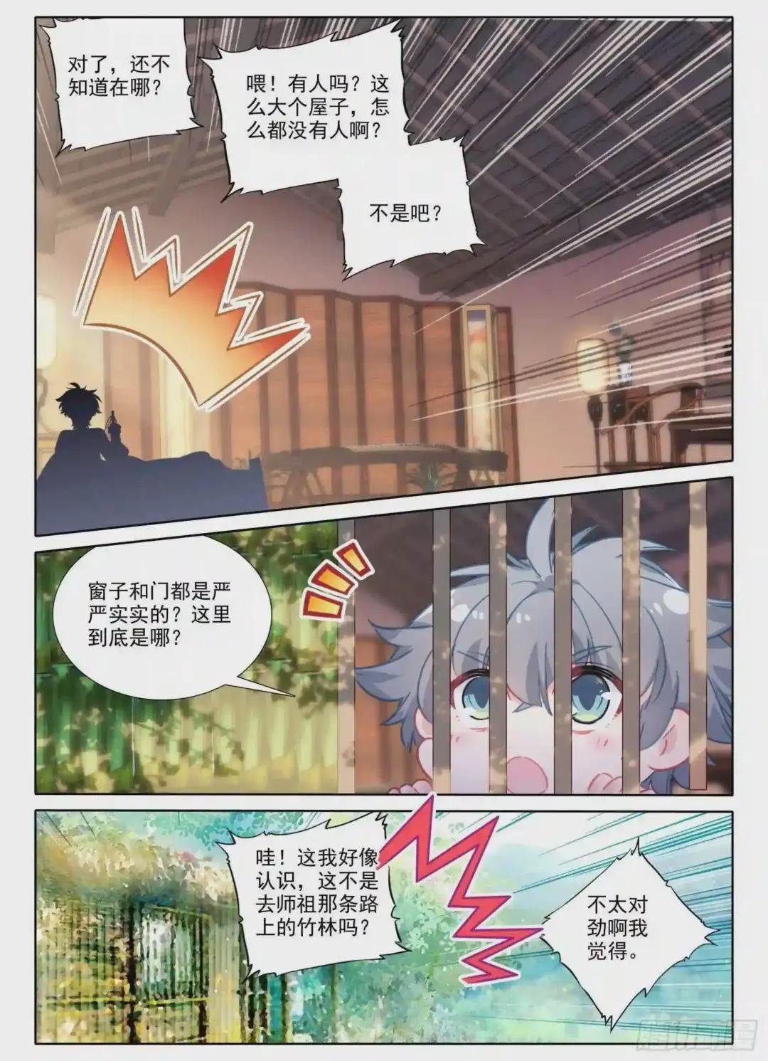 17 监禁