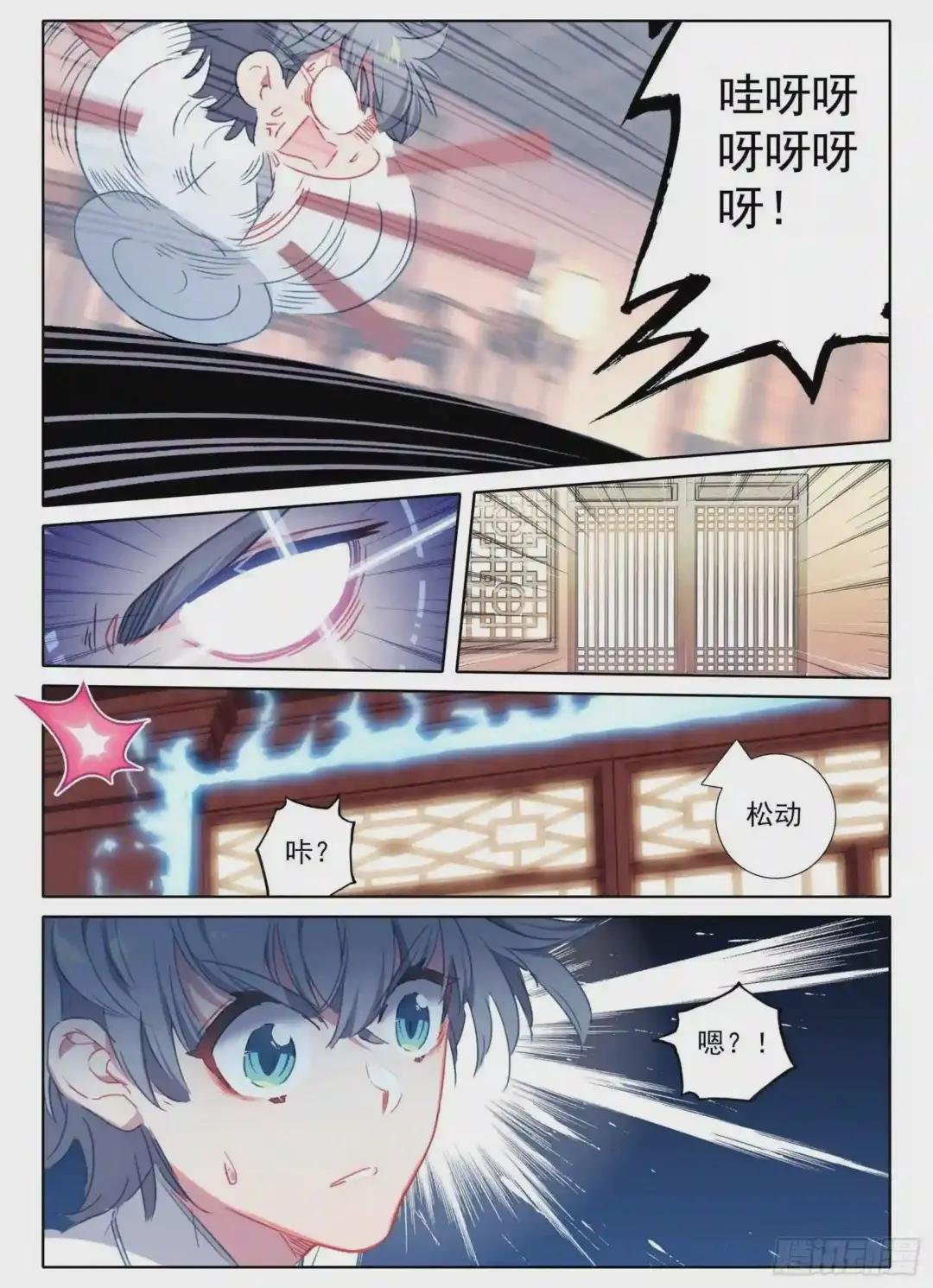 18 修仙大胃王