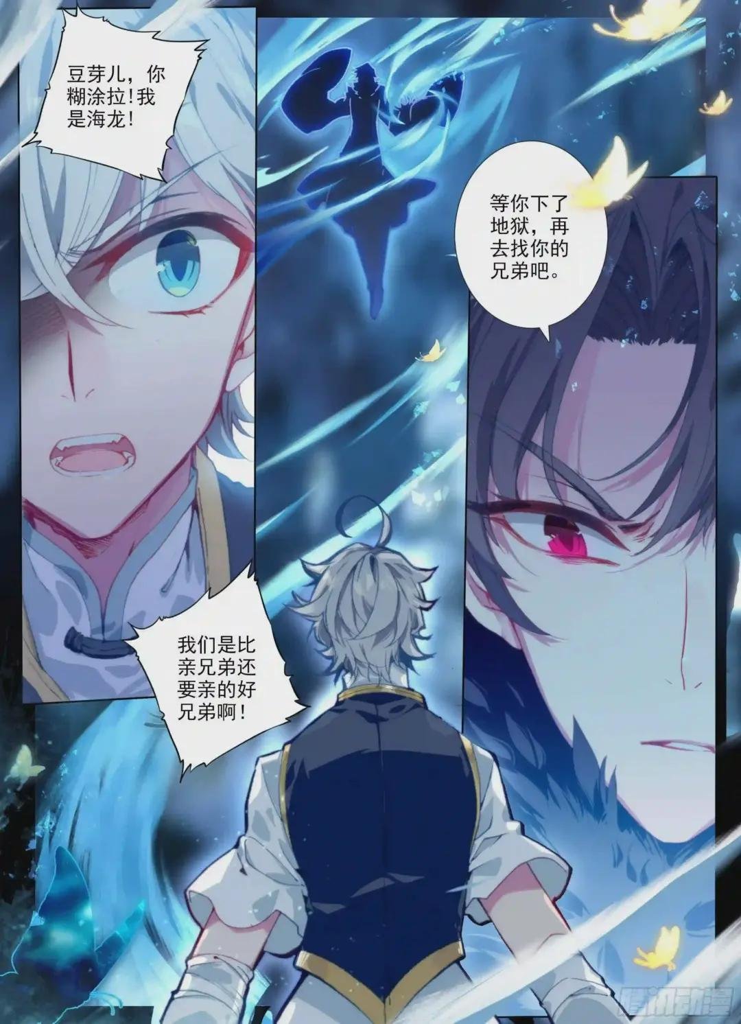 1 神仙?!