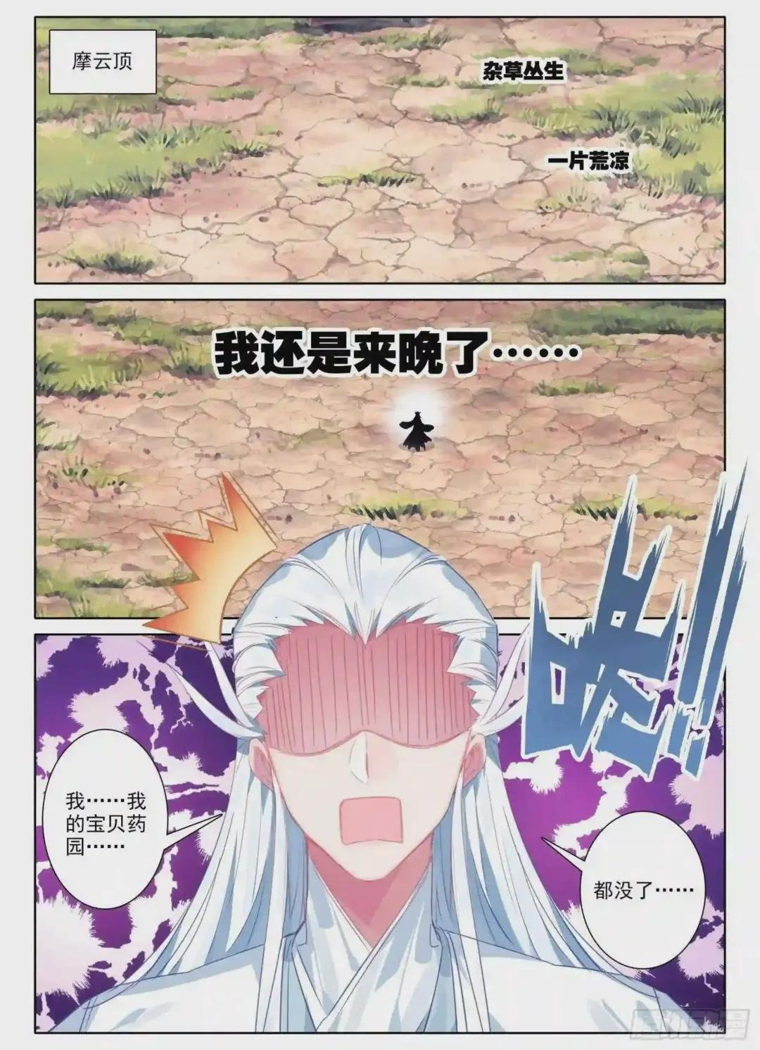 19 三年