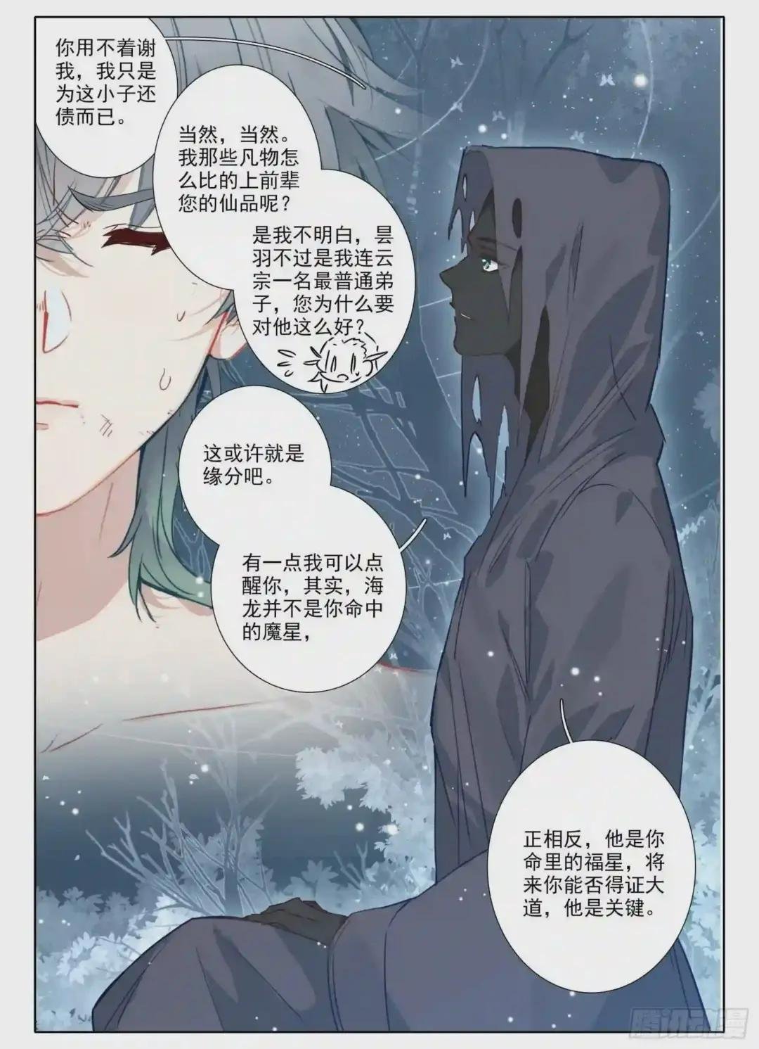 19 三年