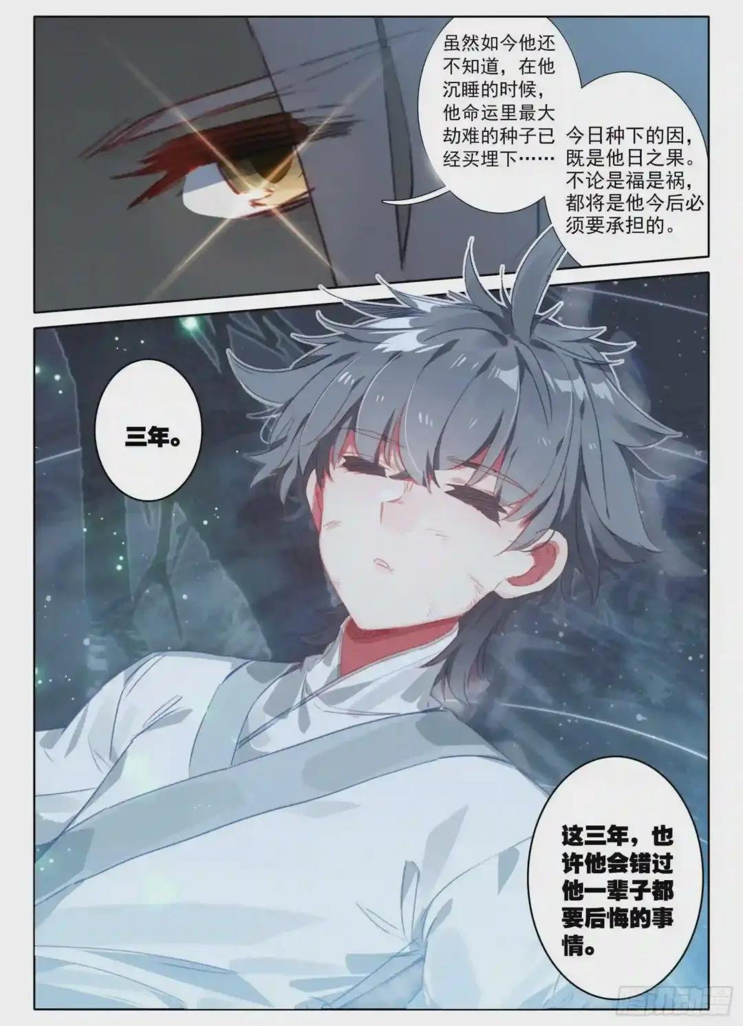 19 三年