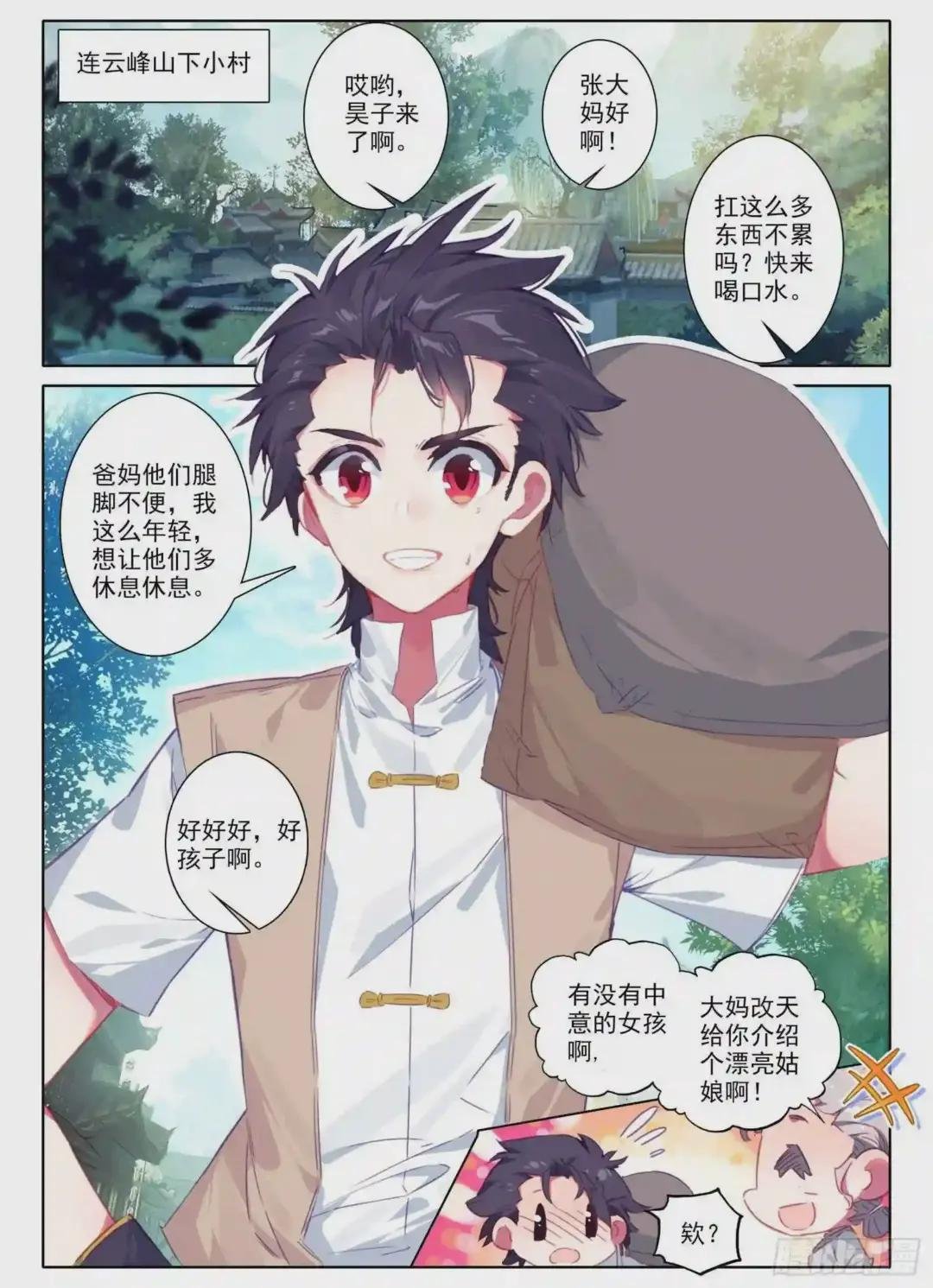 19 三年