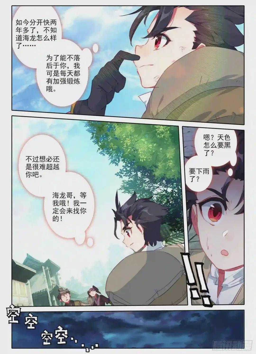 19 三年