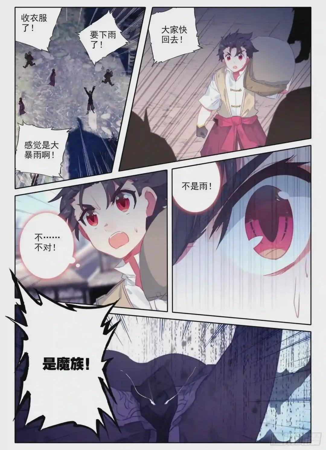19 三年