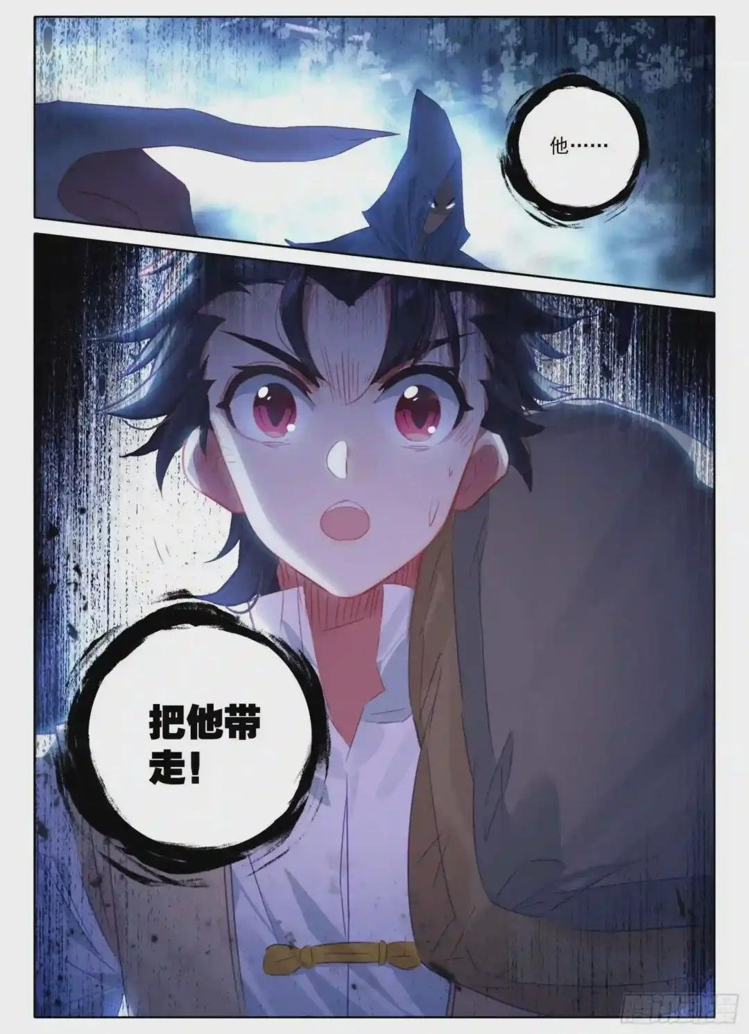 19 三年