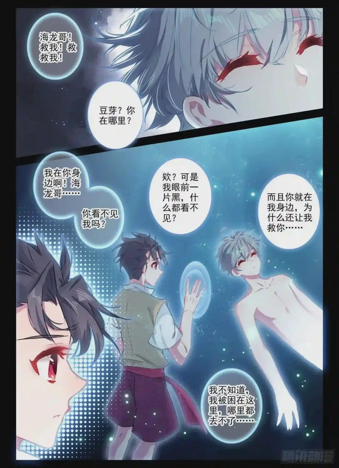 20 因果