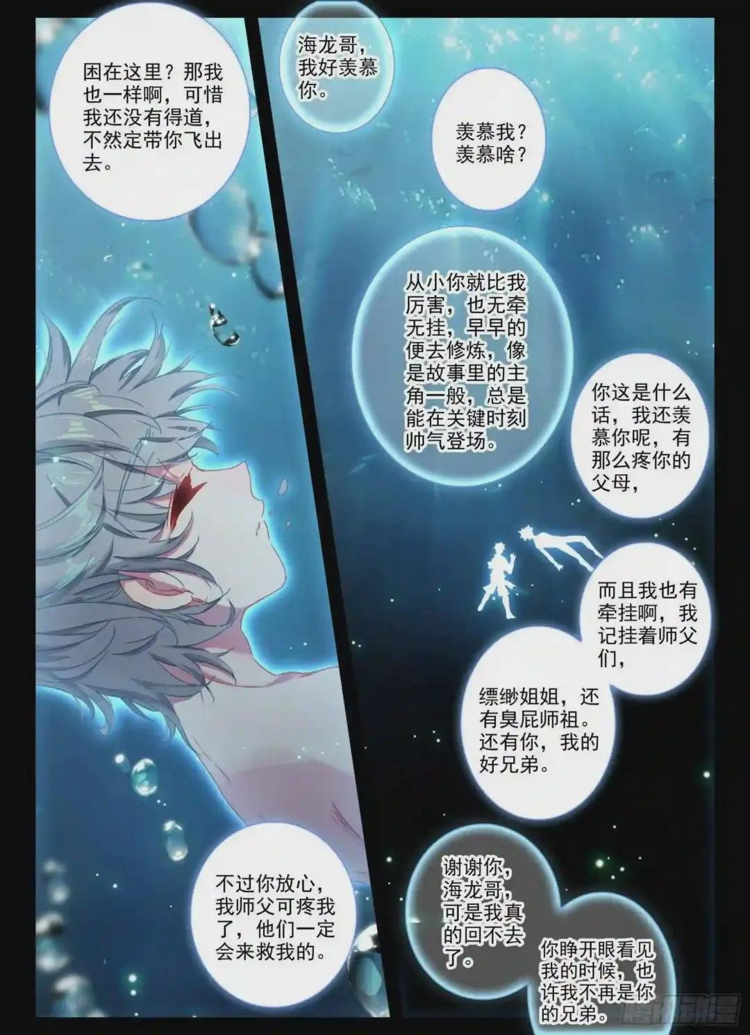 20 因果