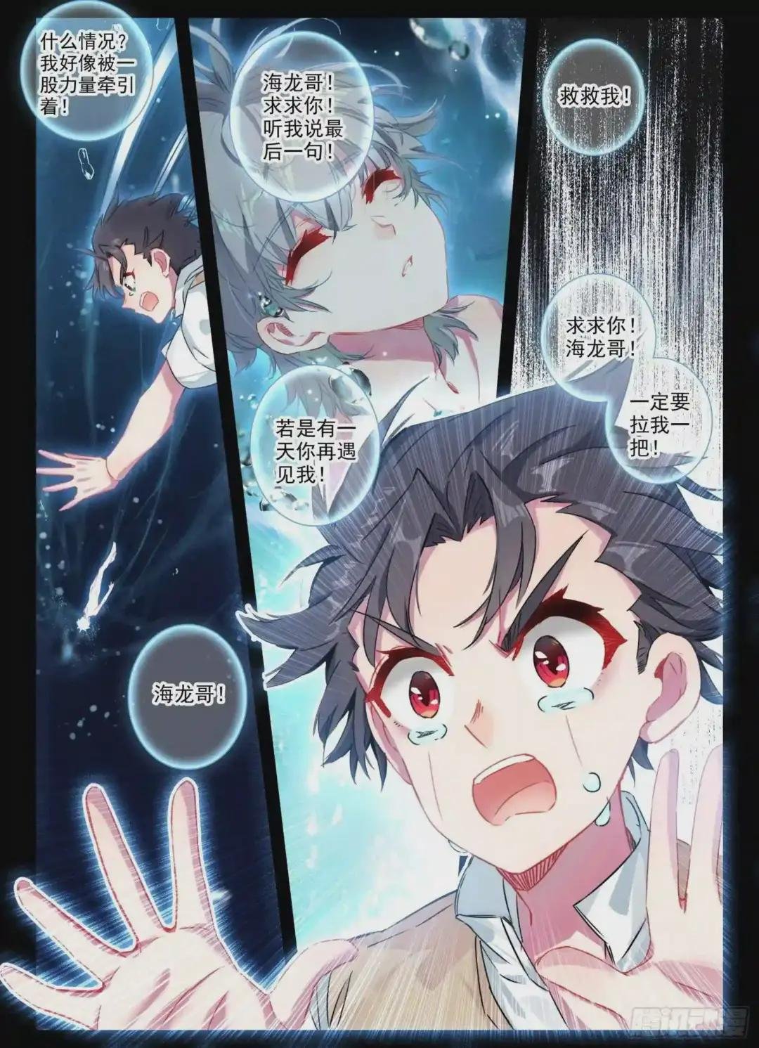 20 因果