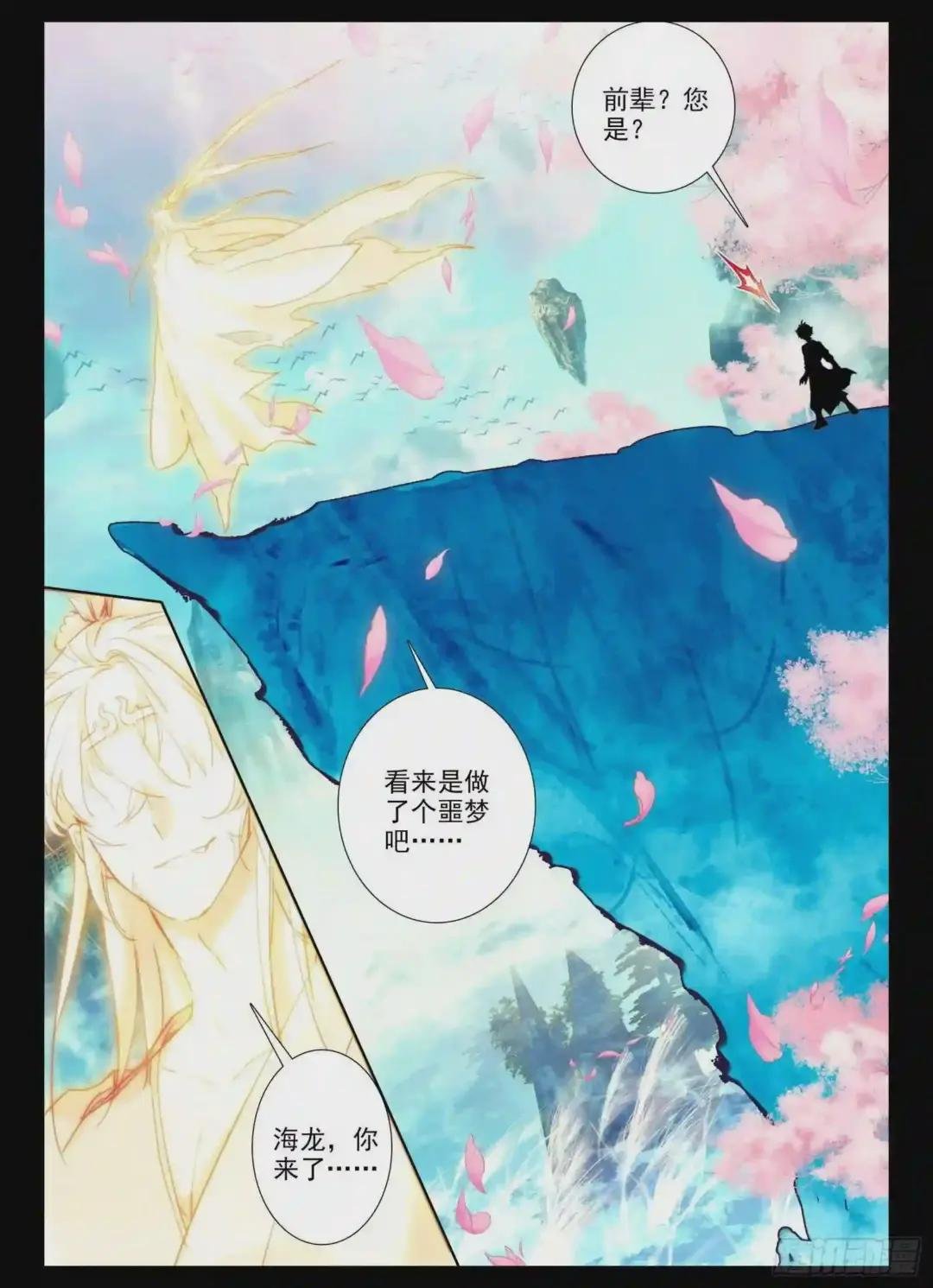 20 因果