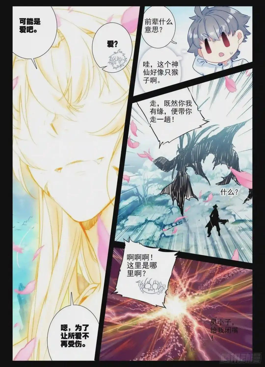 20 因果