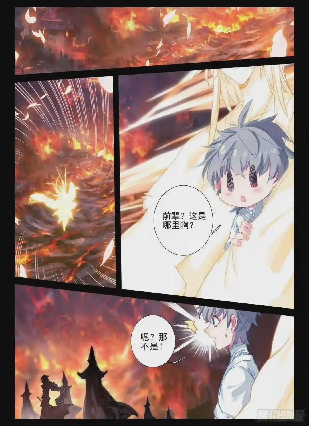 20 因果