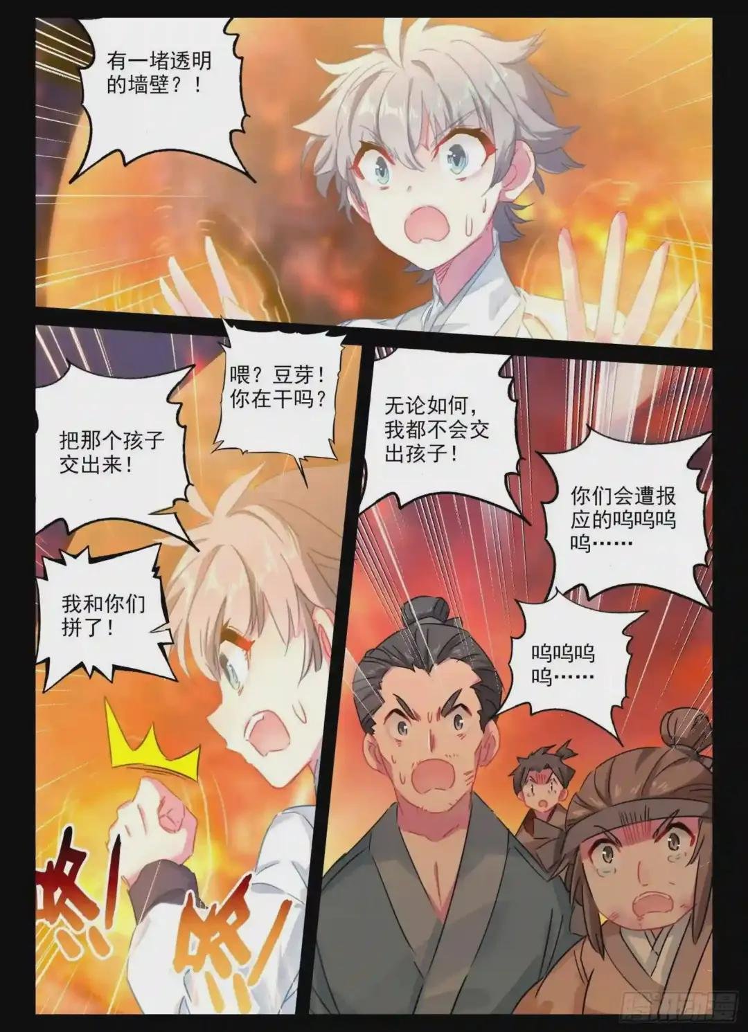 20 因果