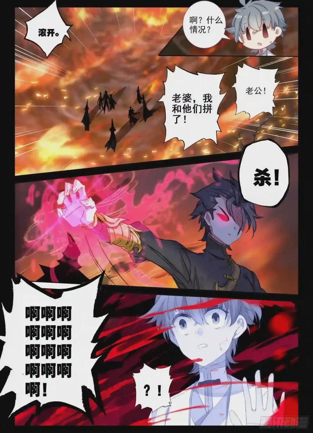20 因果