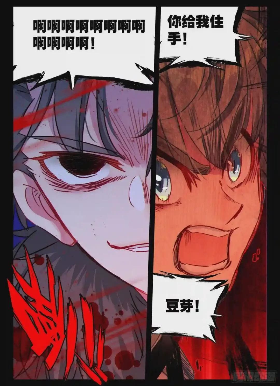 20 因果