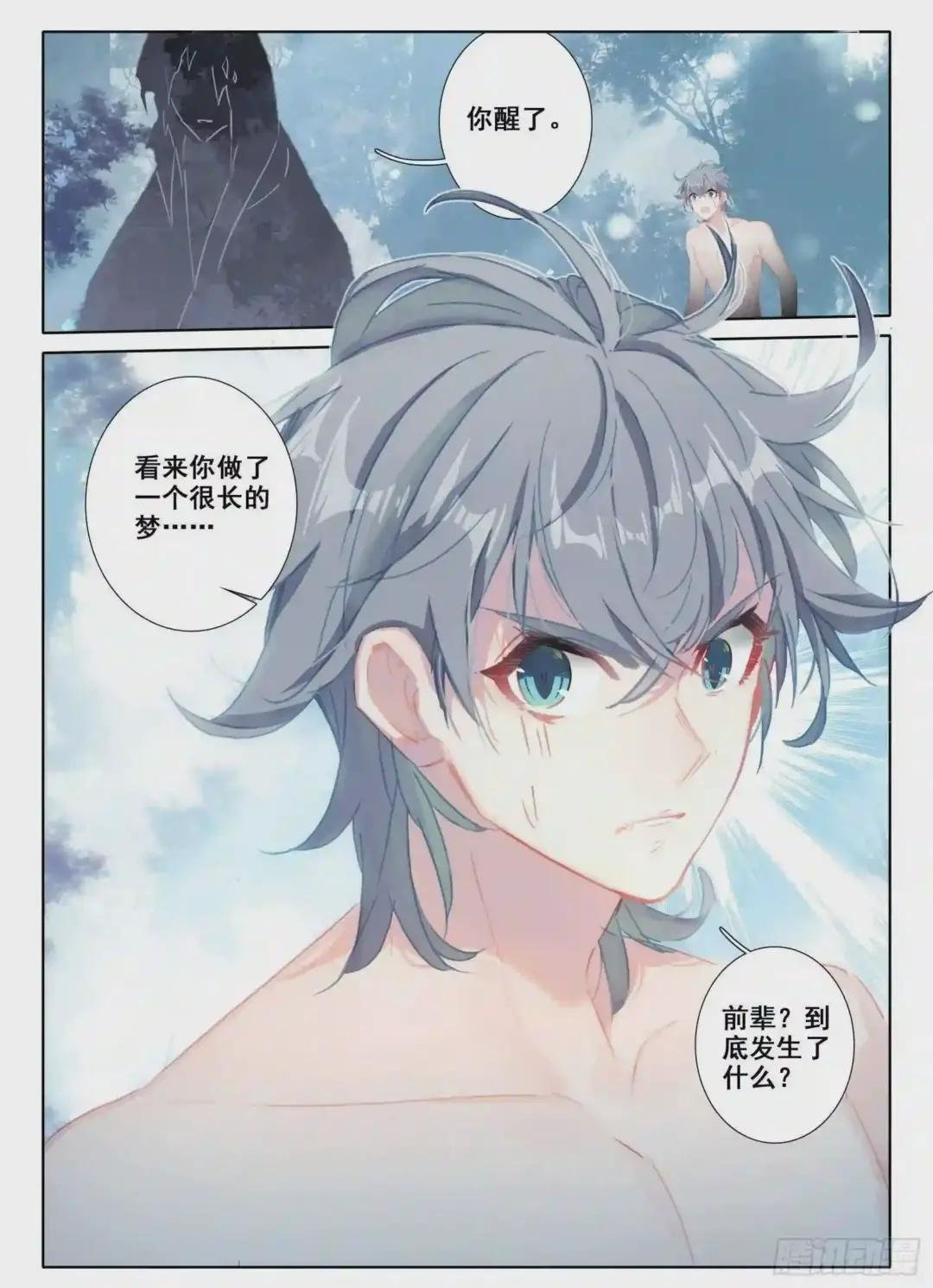 20 因果