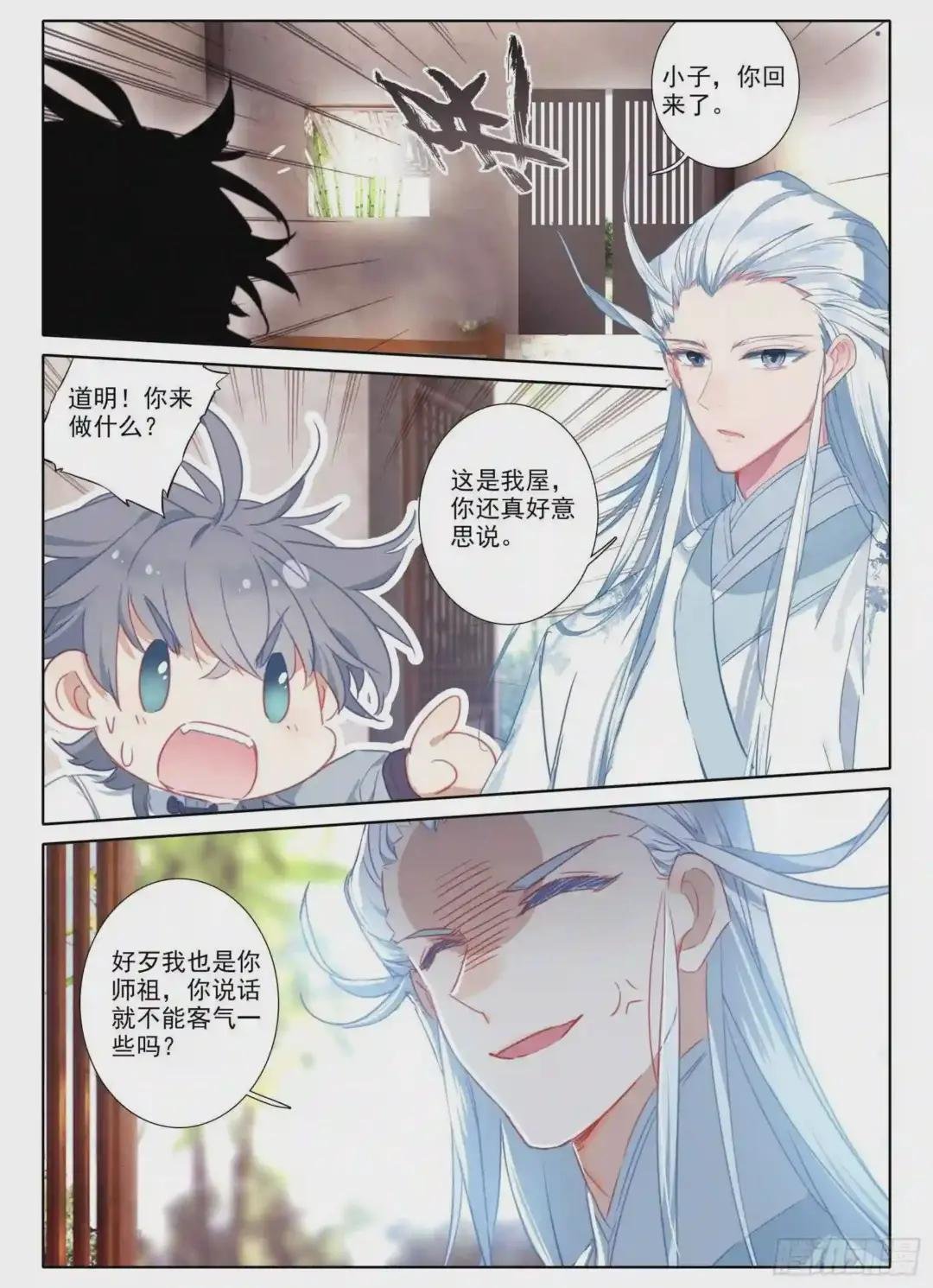 21 三年后