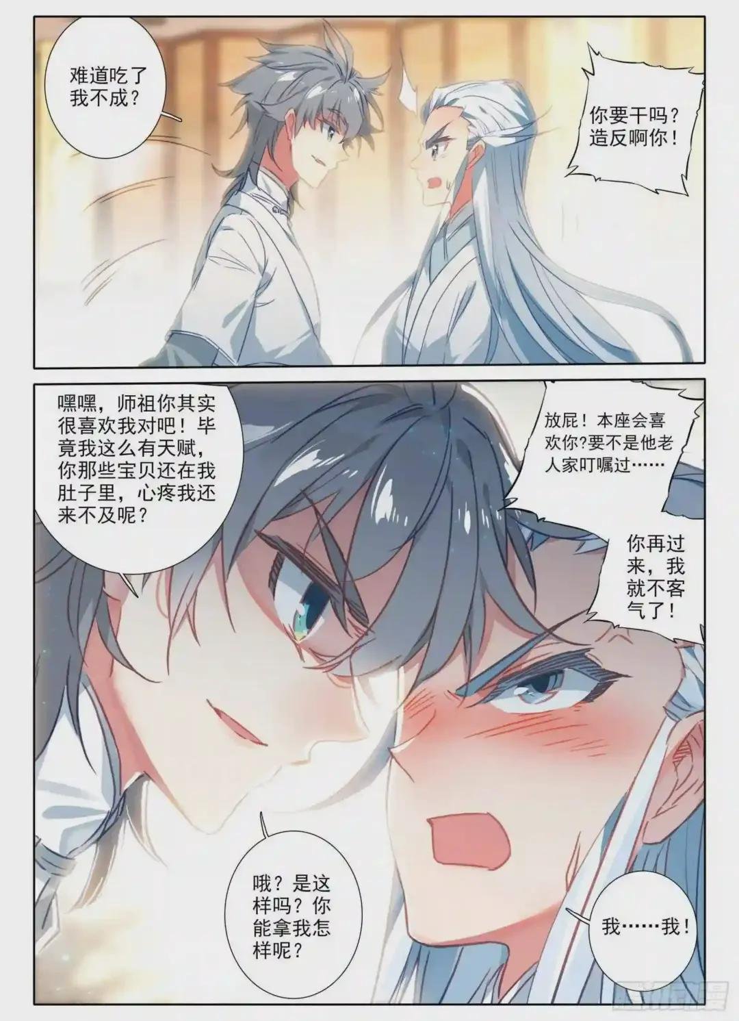 21 三年后