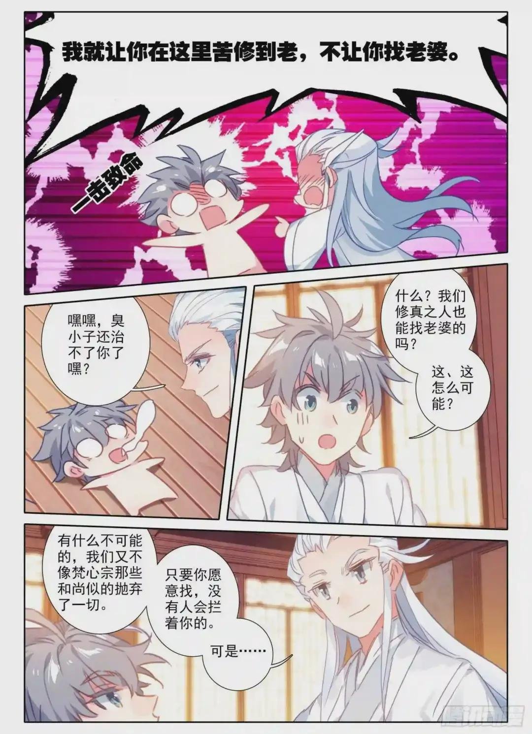 21 三年后