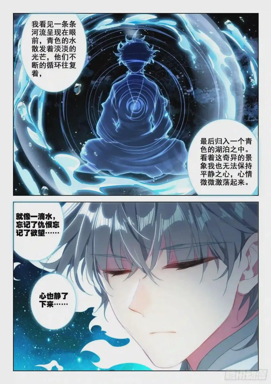 22 开山