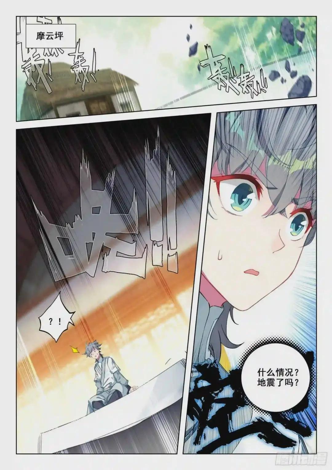 22 开山