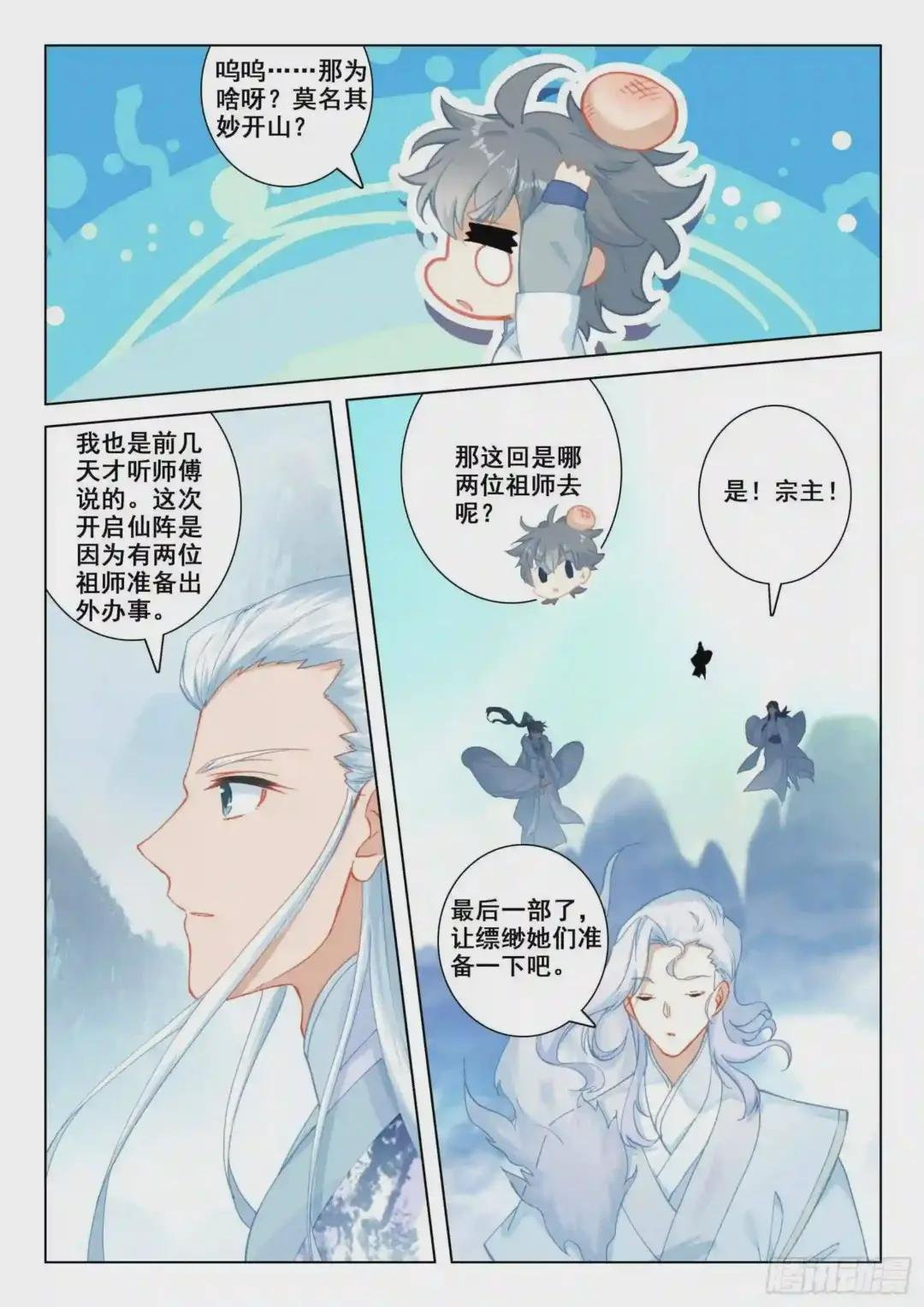 22 开山