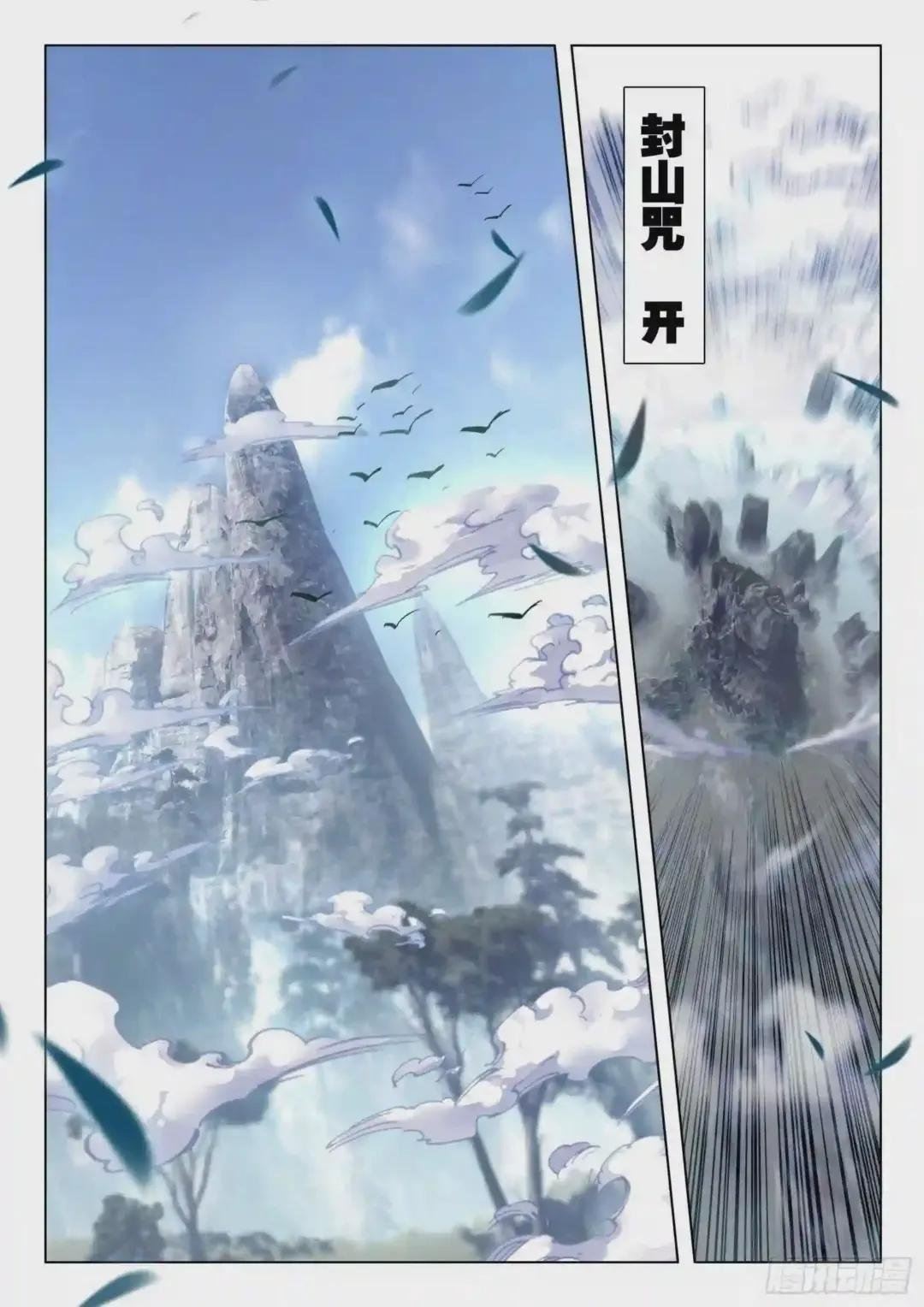 22 开山