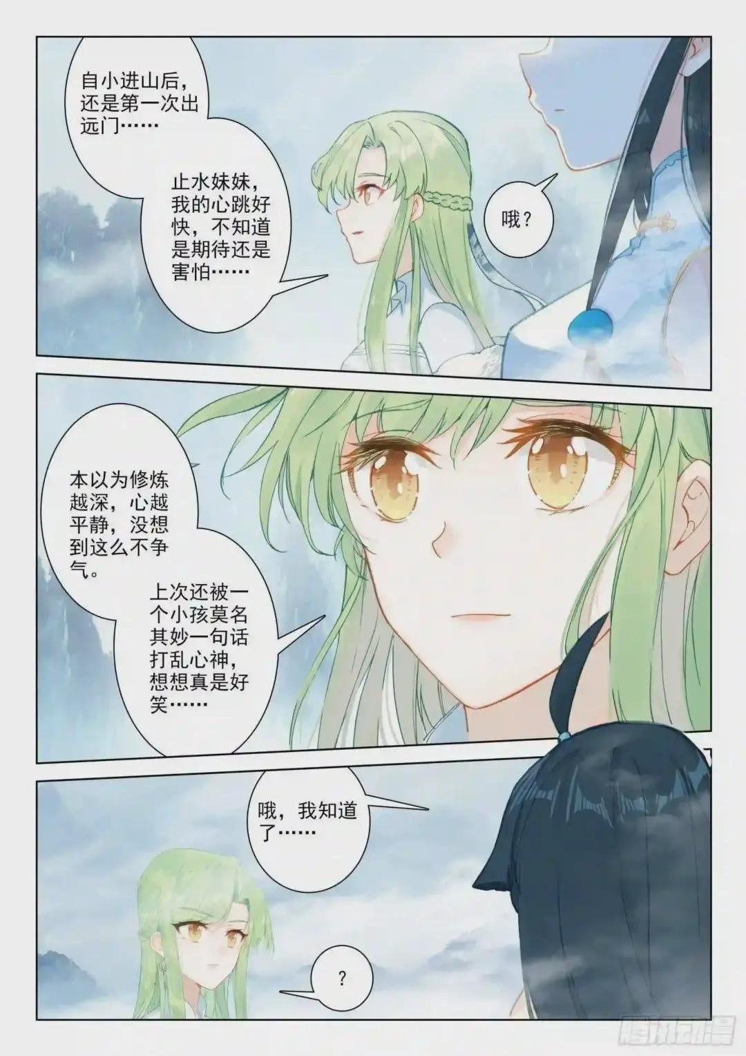 22 开山