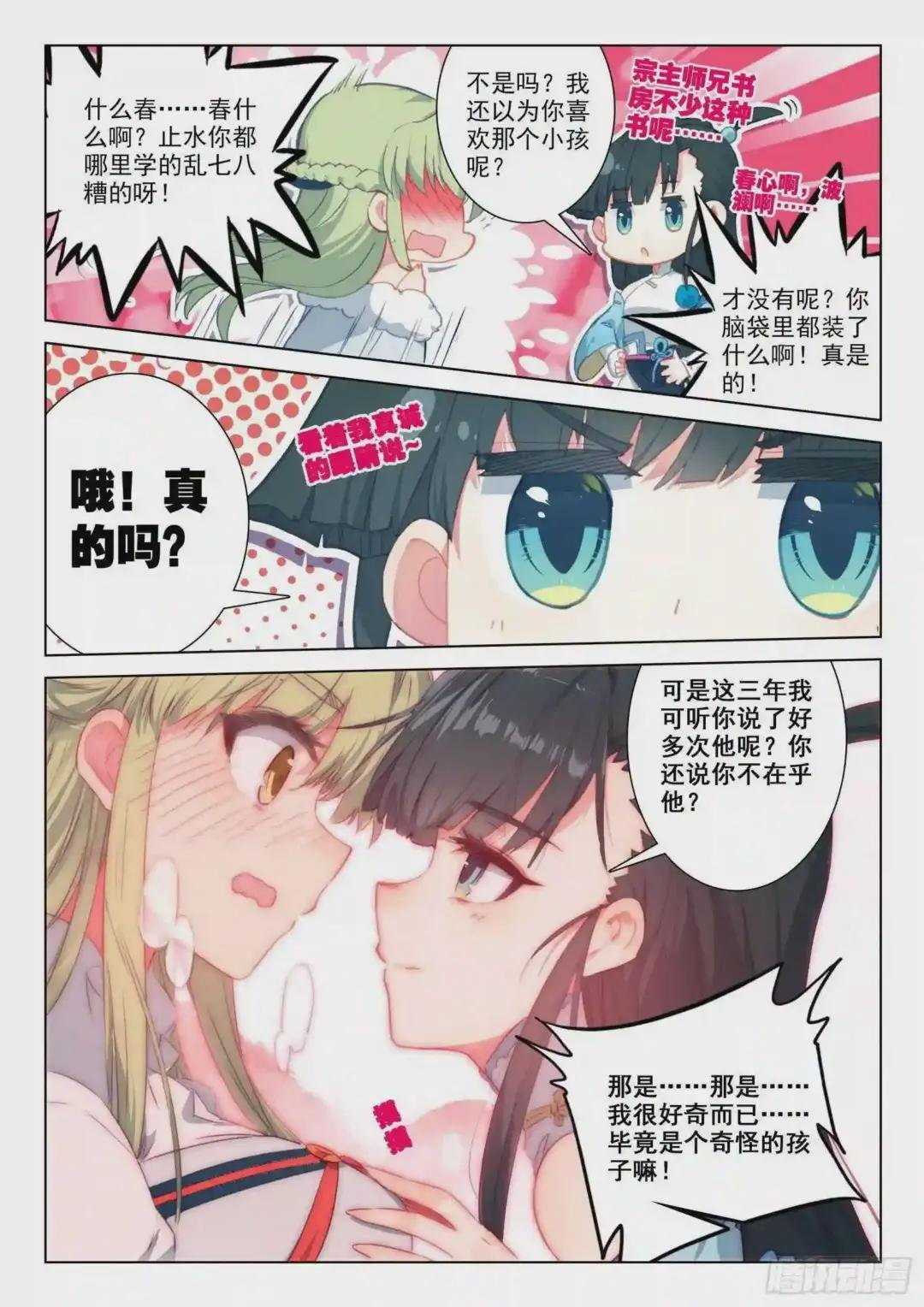 22 开山