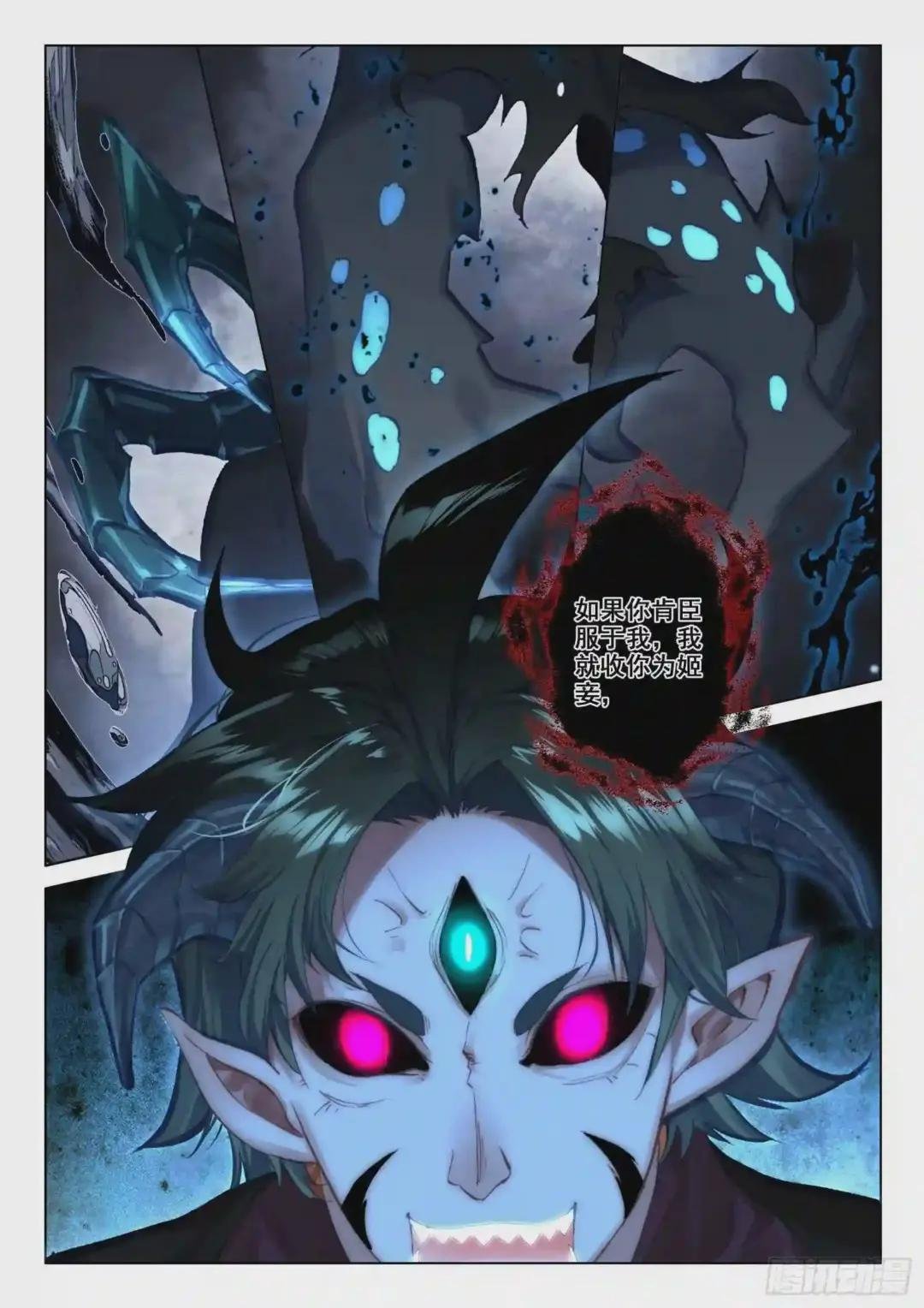 24 师祖生气啦?!