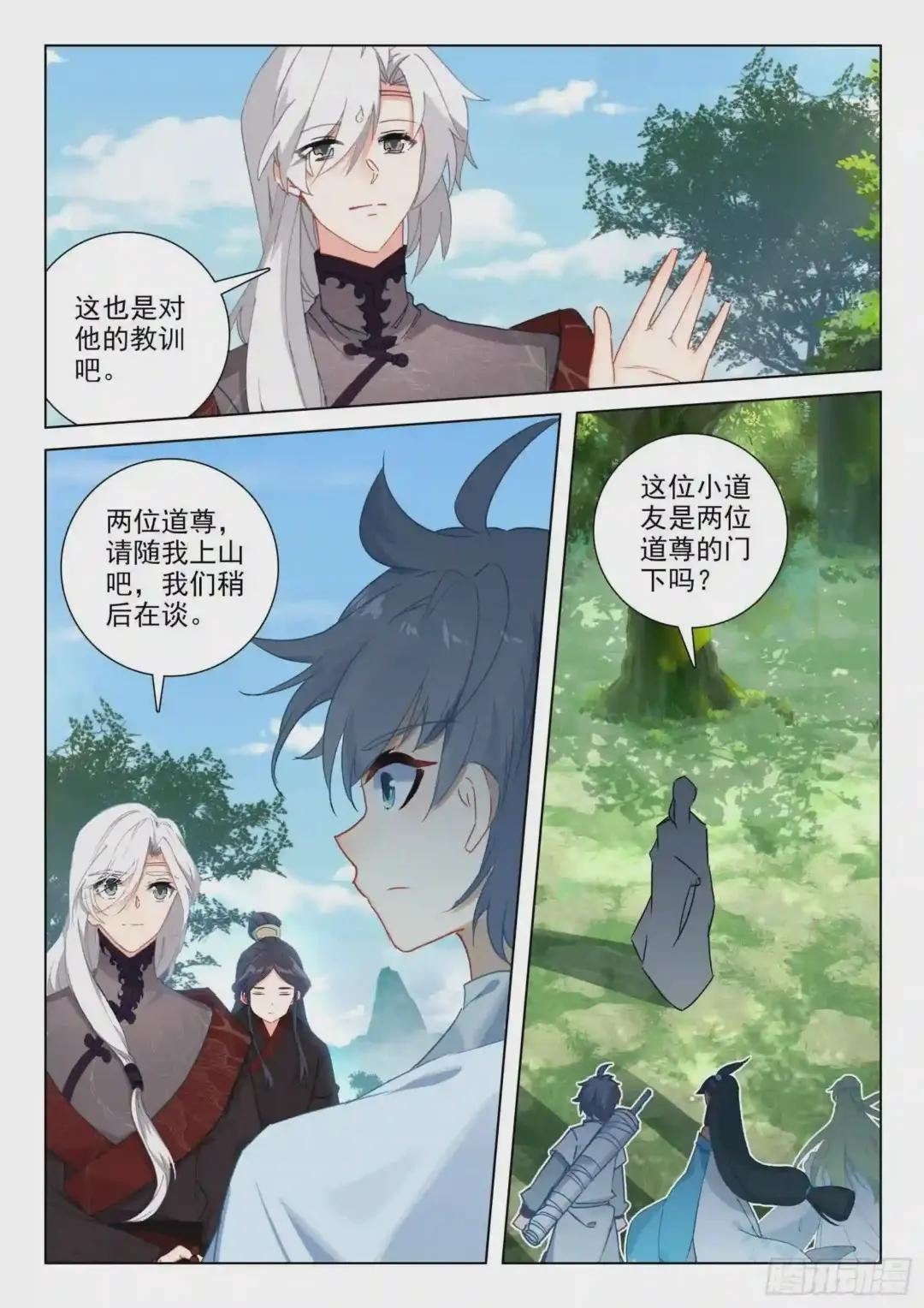 27 梵心圣境