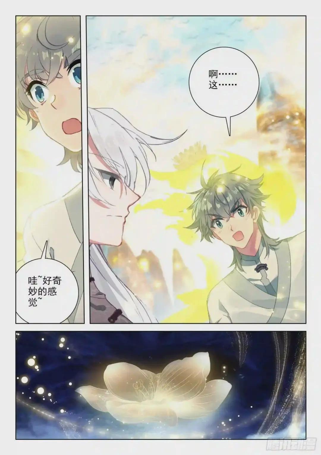 27 梵心圣境