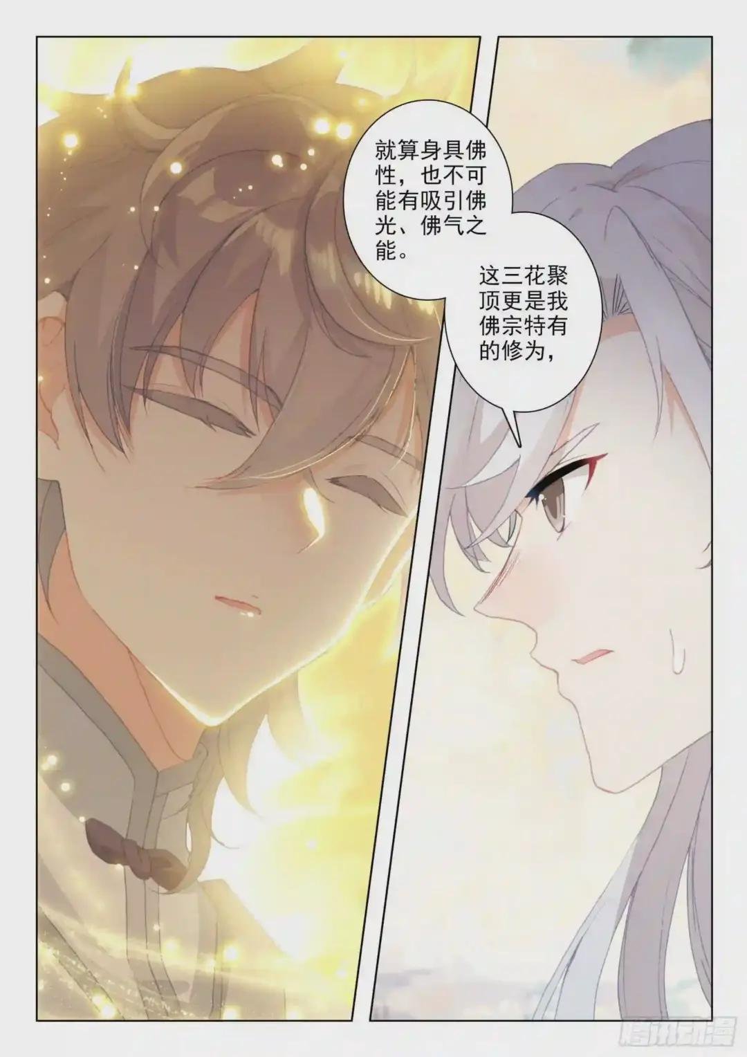 28 七宗聚会